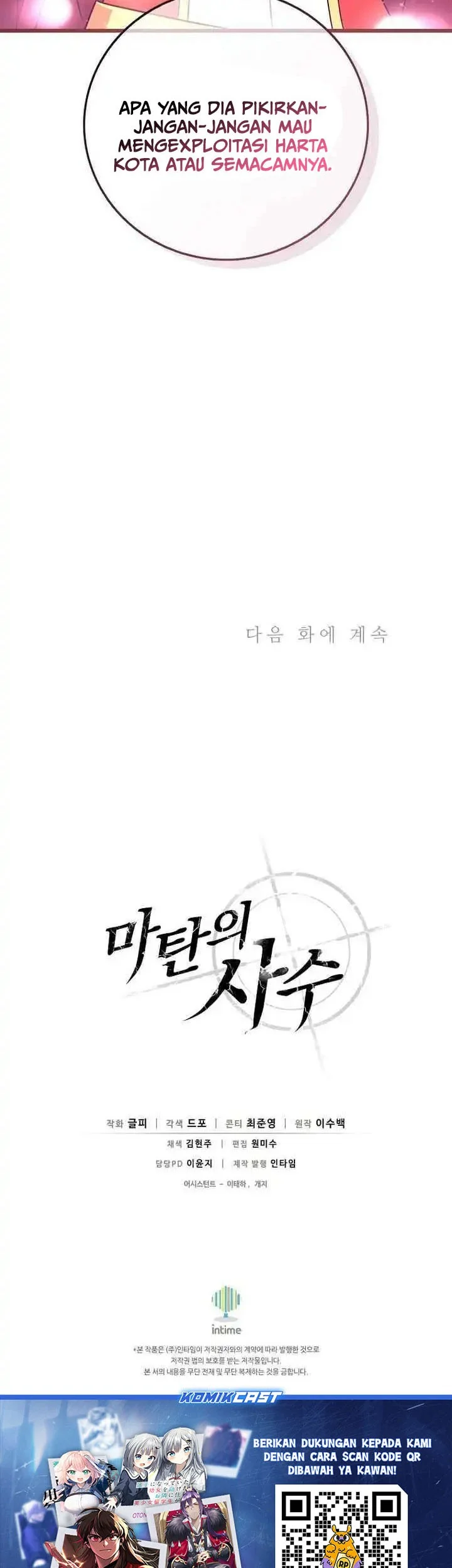 Arcane Sniper chapter 210 halaman 60