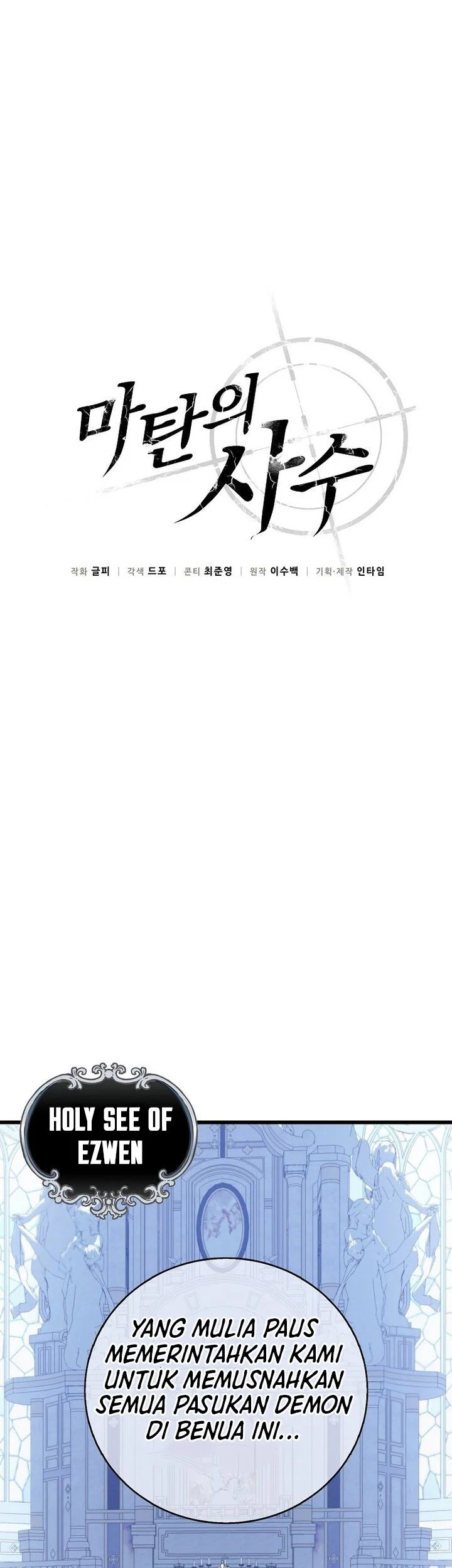 Arcane Sniper chapter 218 halaman 29