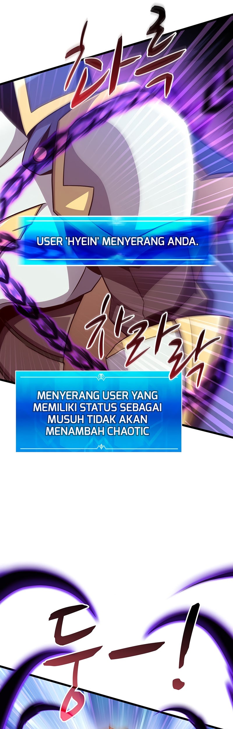 Arcane Sniper Bab 78 halaman 17