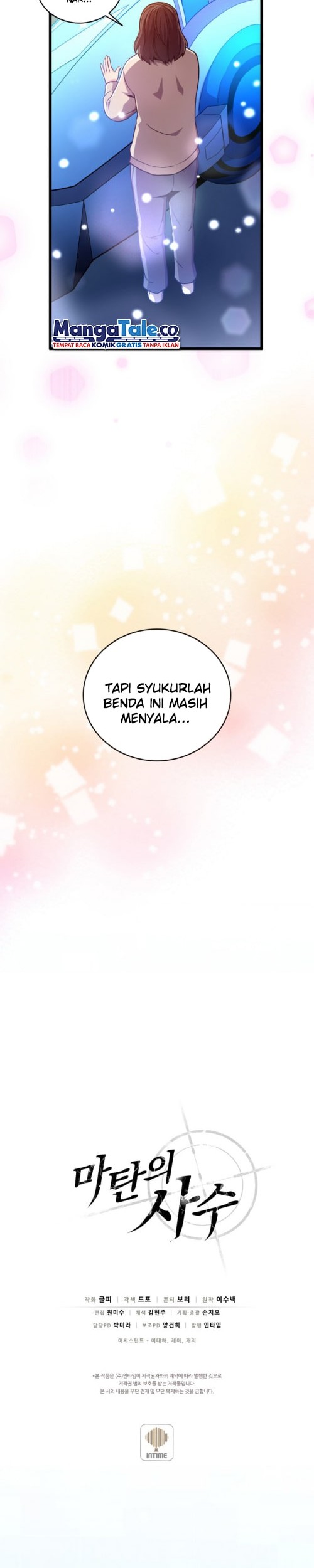 Arcane Sniper chapter 94 halaman 41