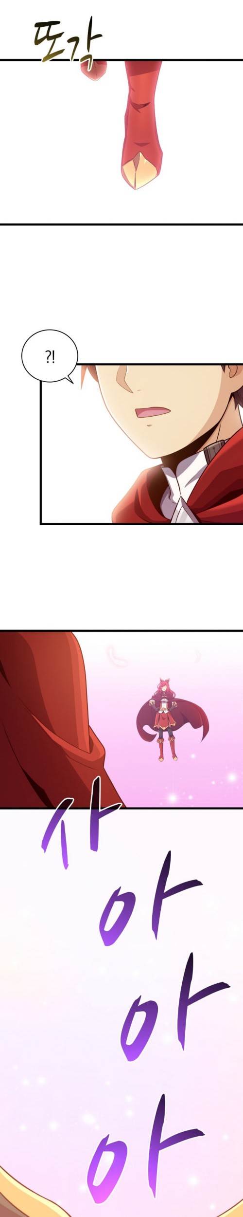 Arcane Sniper chapter 94 halaman 46