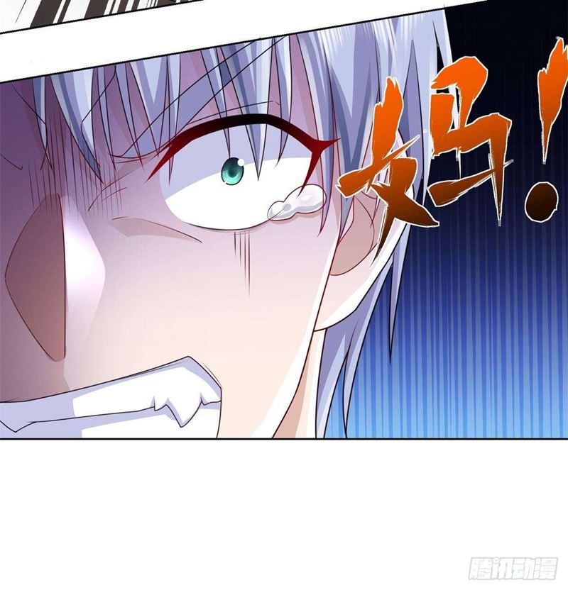 Arch Villain Bab 05 halaman 30