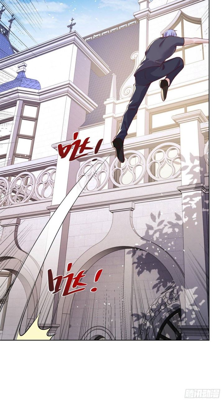 Arch Villain chapter 12 halaman 13