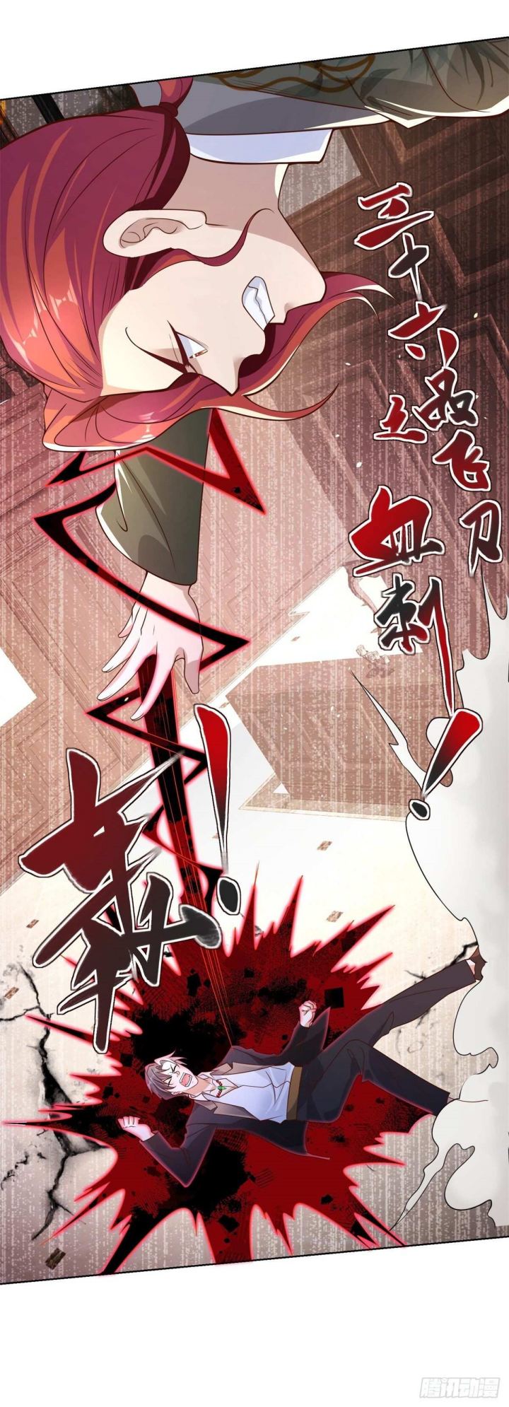 Arch Villain chapter 12 halaman 32