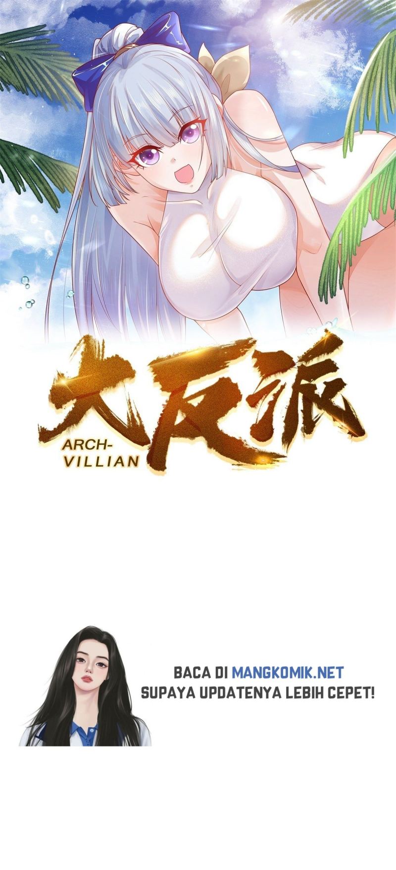 Arch Villain Bab 14 halaman 2
