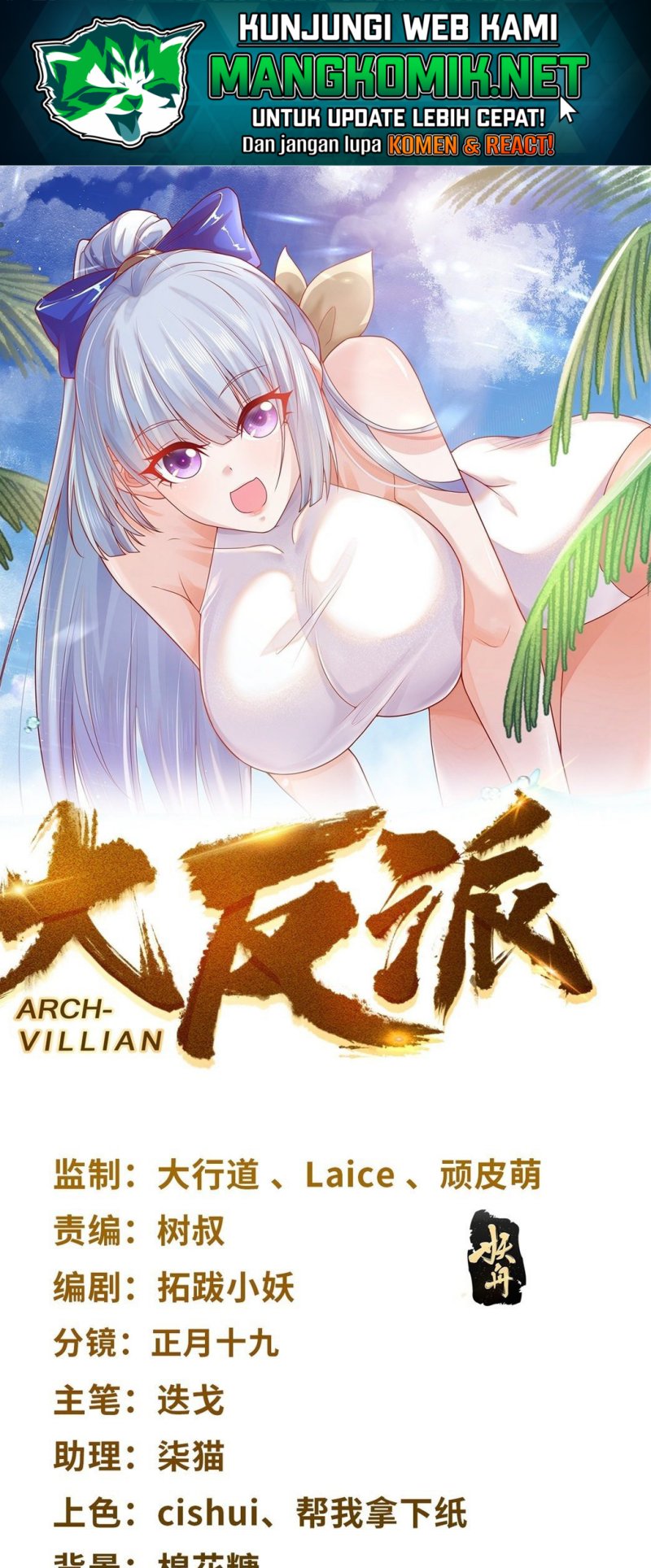 Arch Villain Bab 25 halaman 2
