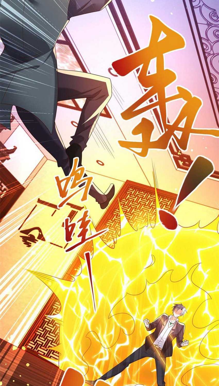 Arch Villain chapter 26 halaman 13