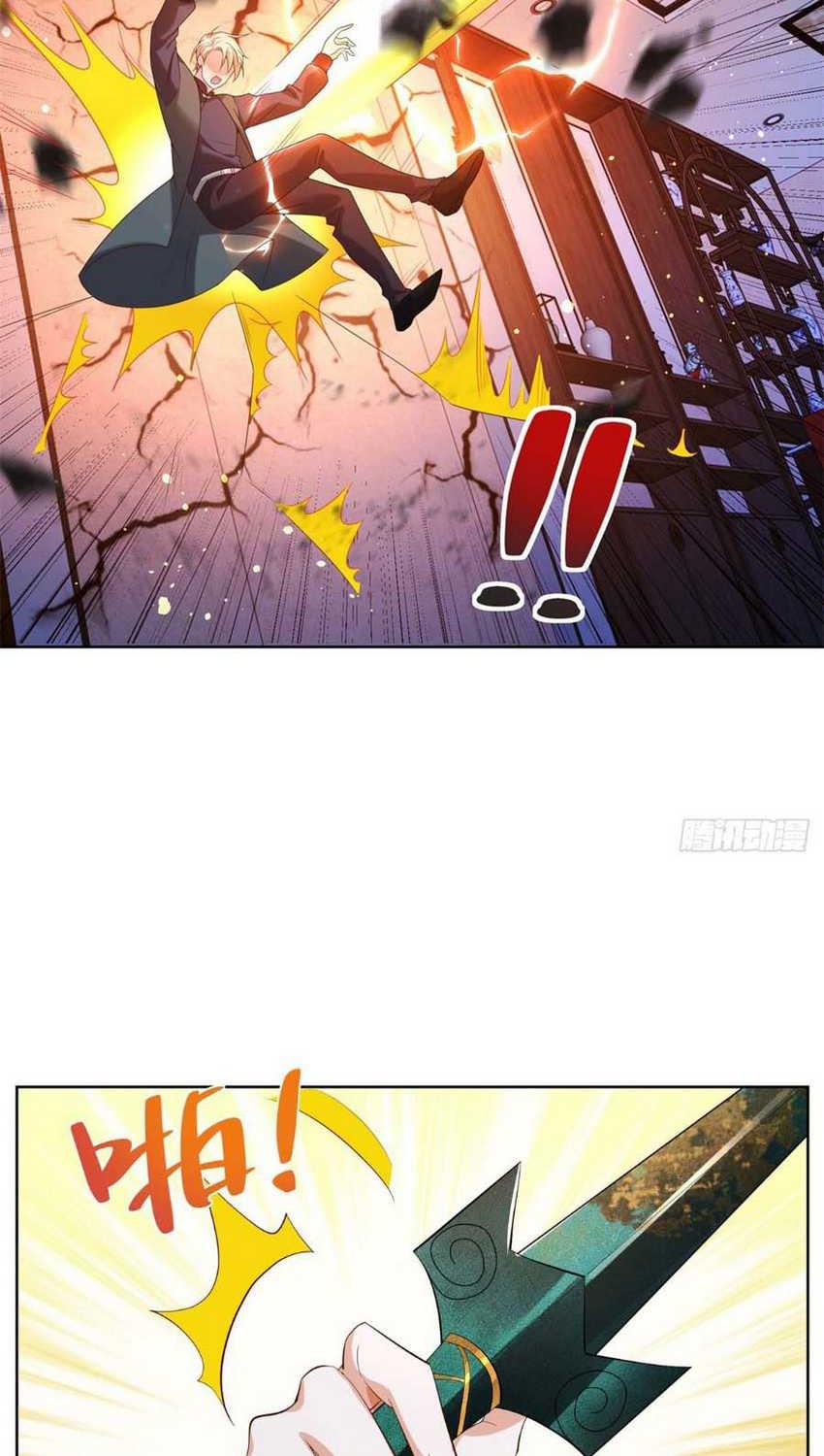 Arch Villain chapter 26 halaman 16