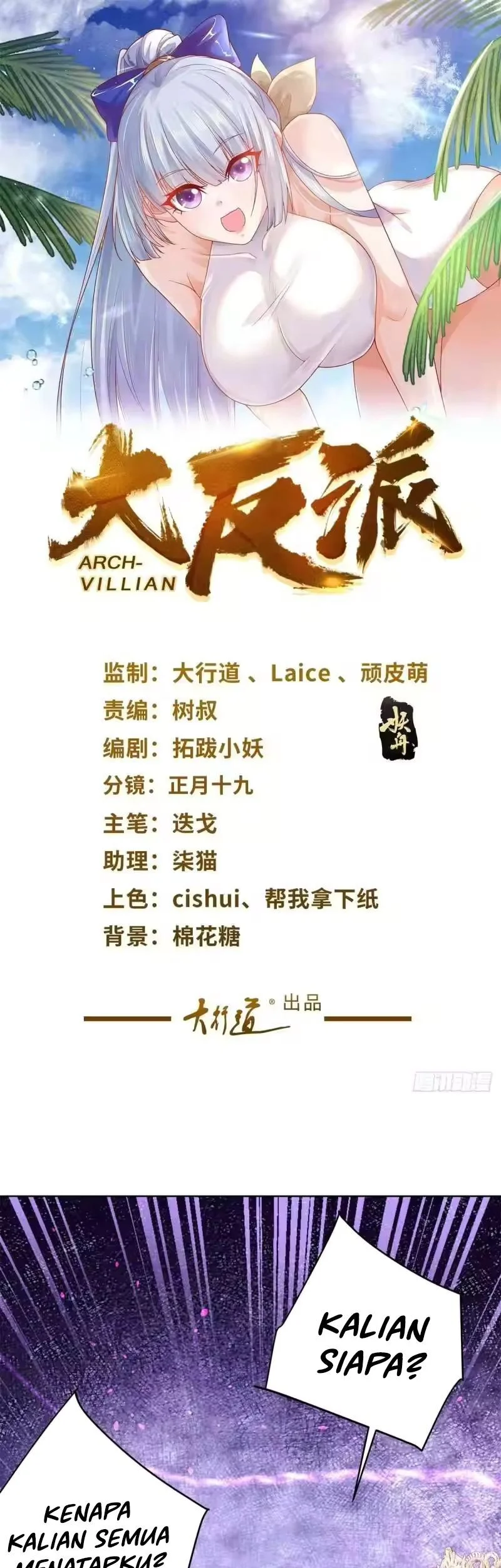 Arch Villain Bab 37 halaman 2