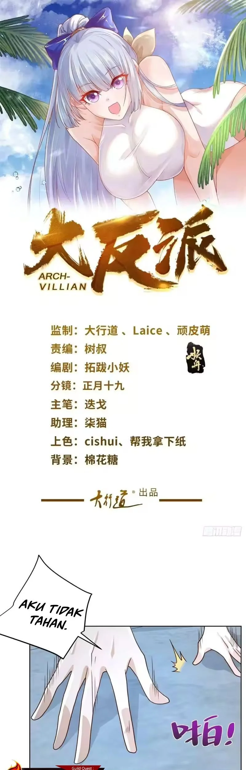 Arch Villain Bab 38 halaman 2