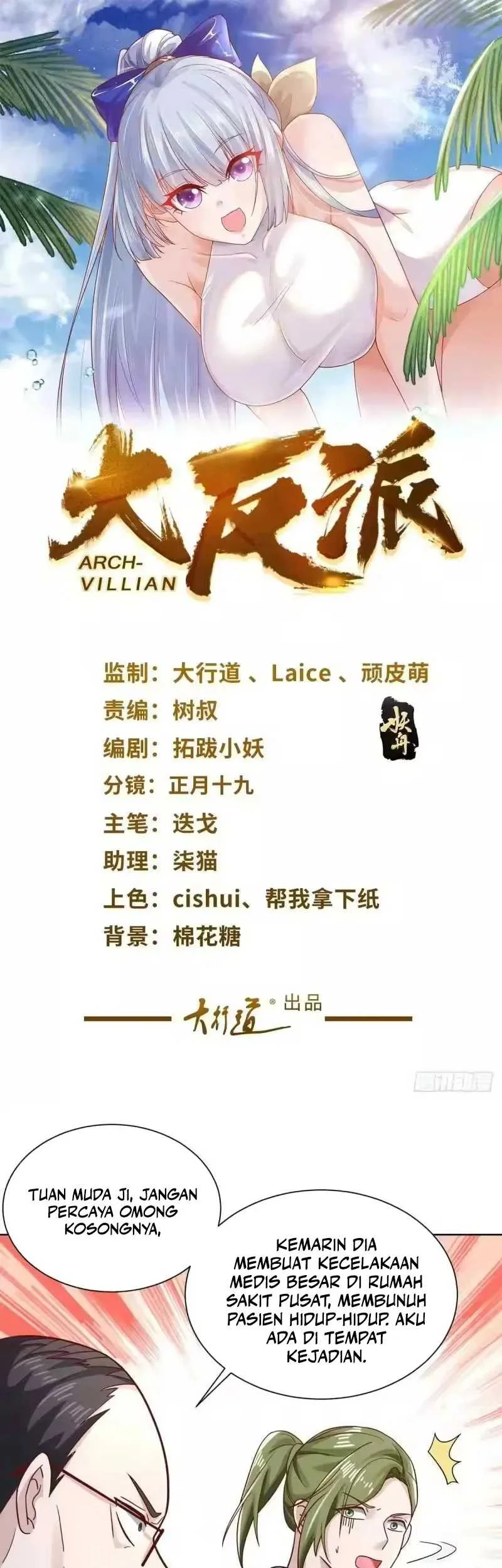 Arch Villain Bab 44 halaman 2