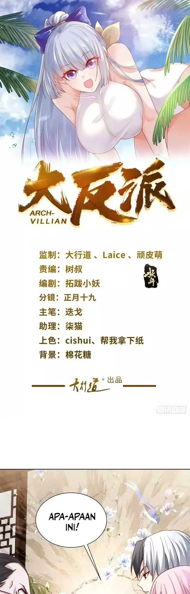 Arch Villain chapter 45 halaman 2