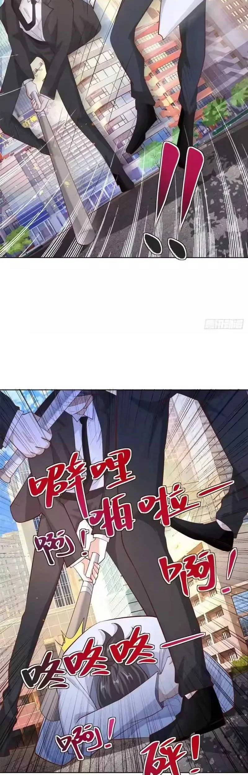 Arch Villain chapter 45 halaman 11