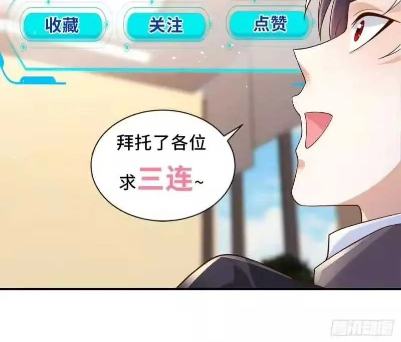 Arch Villain chapter 45 halaman 27