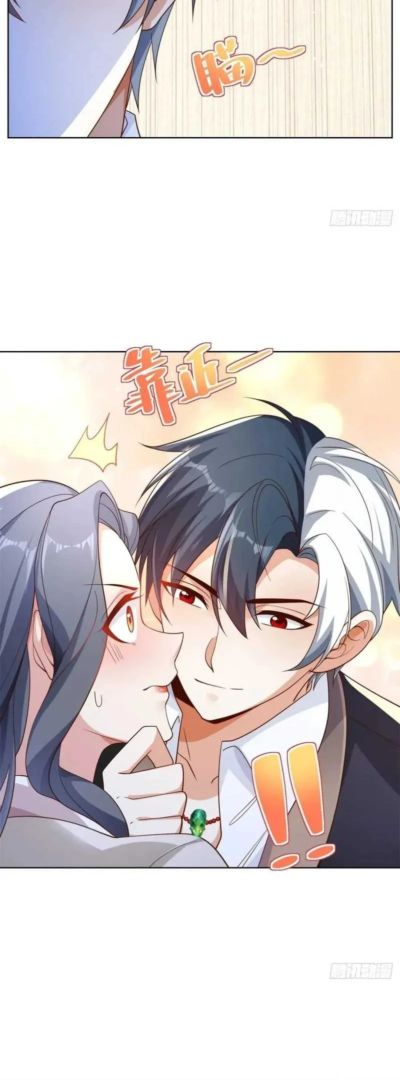 Arch Villain chapter 54 halaman 22