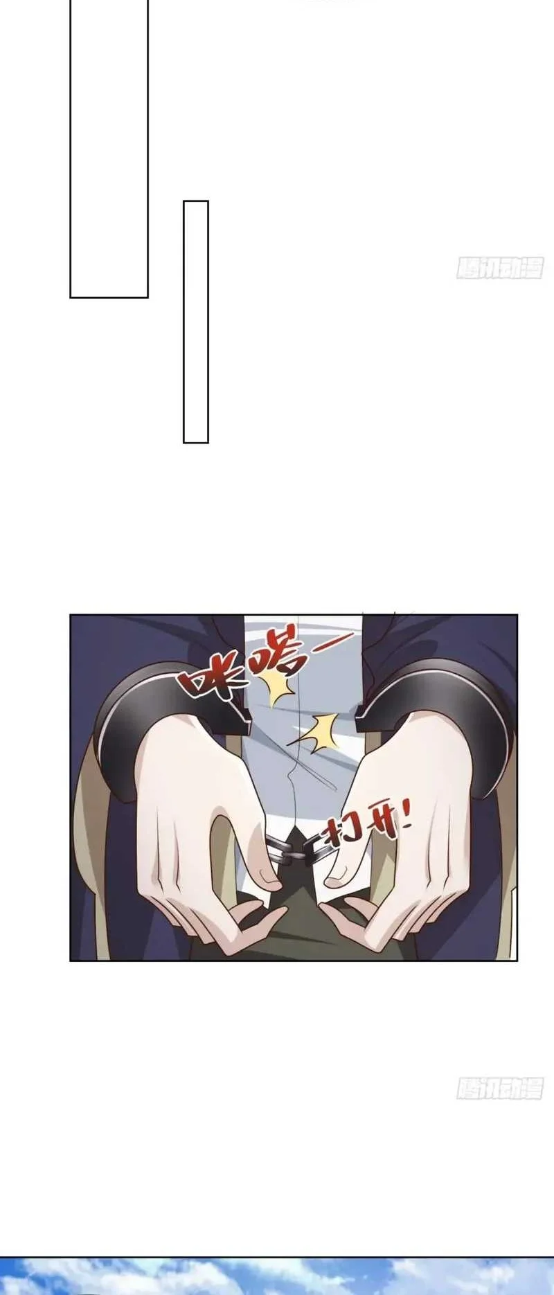 Arch Villain chapter 63 halaman 14