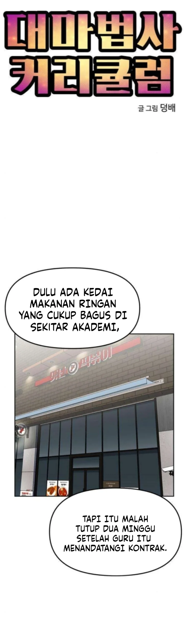 Archmage Curriculum Bab 10 halaman 8