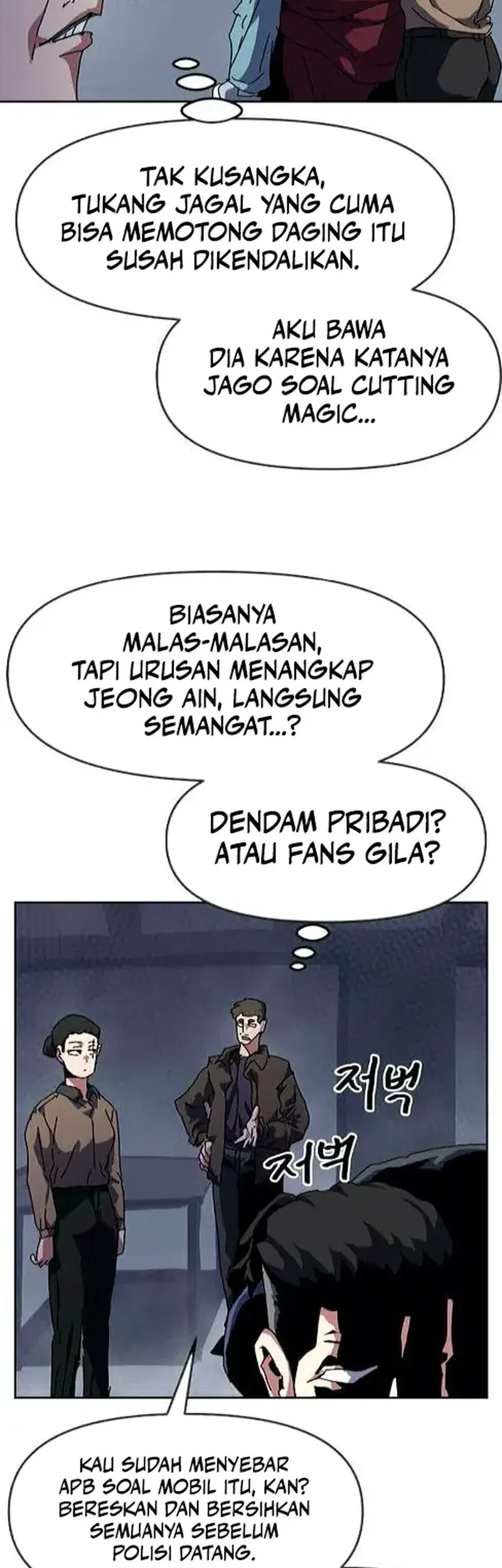 Archmage Curriculum Bab 16 halaman 52