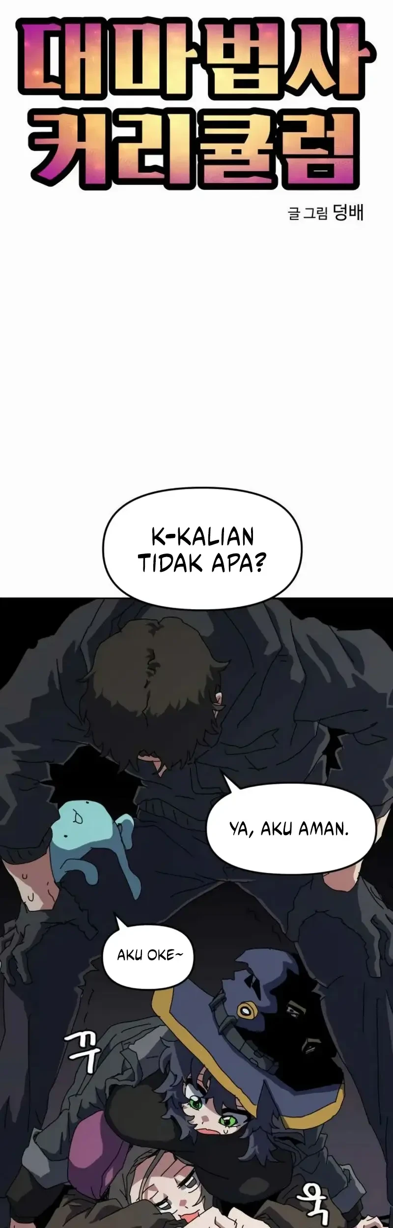 Archmage Curriculum Bab 22 halaman 12