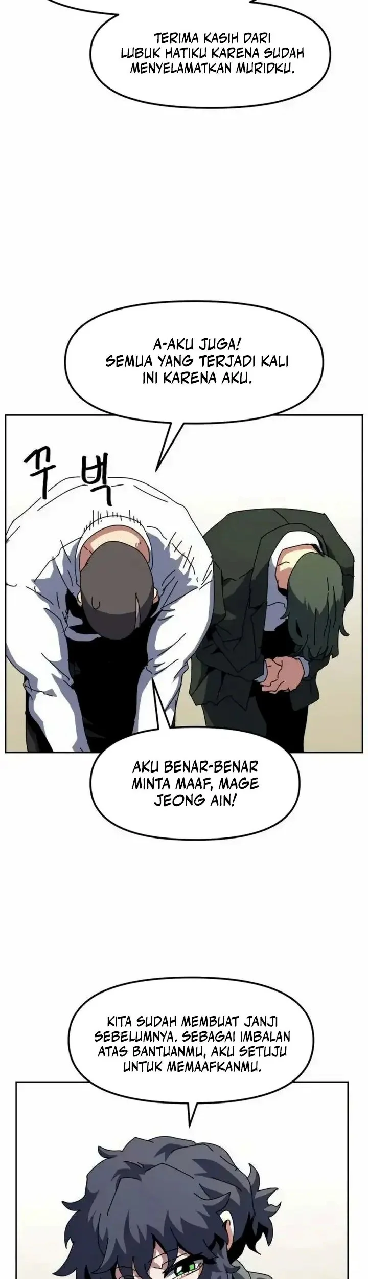 Archmage Curriculum Bab 23 halaman 16