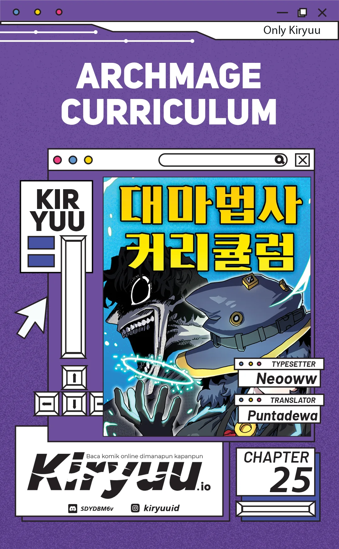 Archmage Curriculum Bab 25 halaman 1