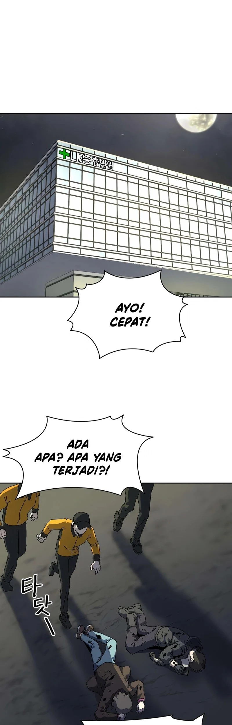 Archmage Curriculum Bab 5 halaman 3