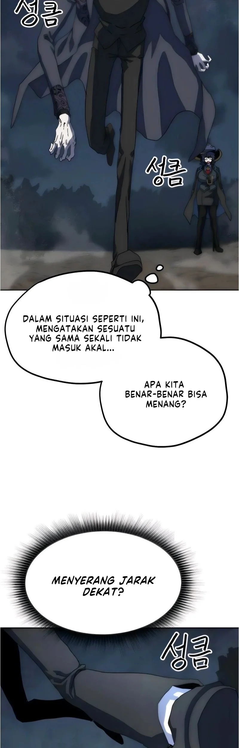 Archmage Curriculum Bab 7 halaman 12