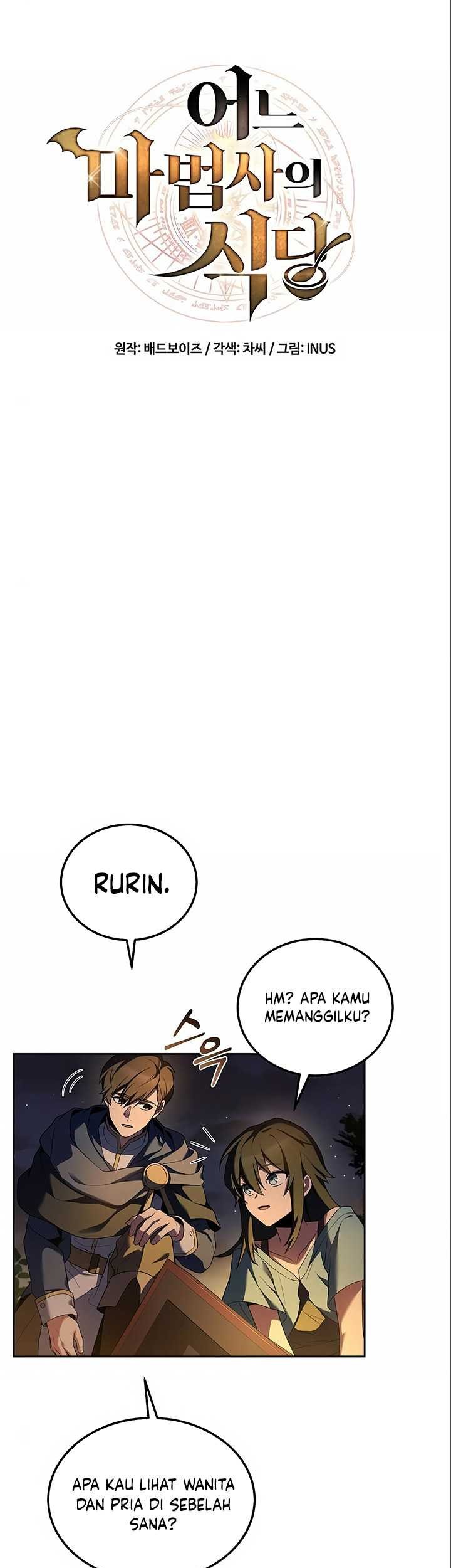 Archmage Restaurant chapter 04 halaman 8