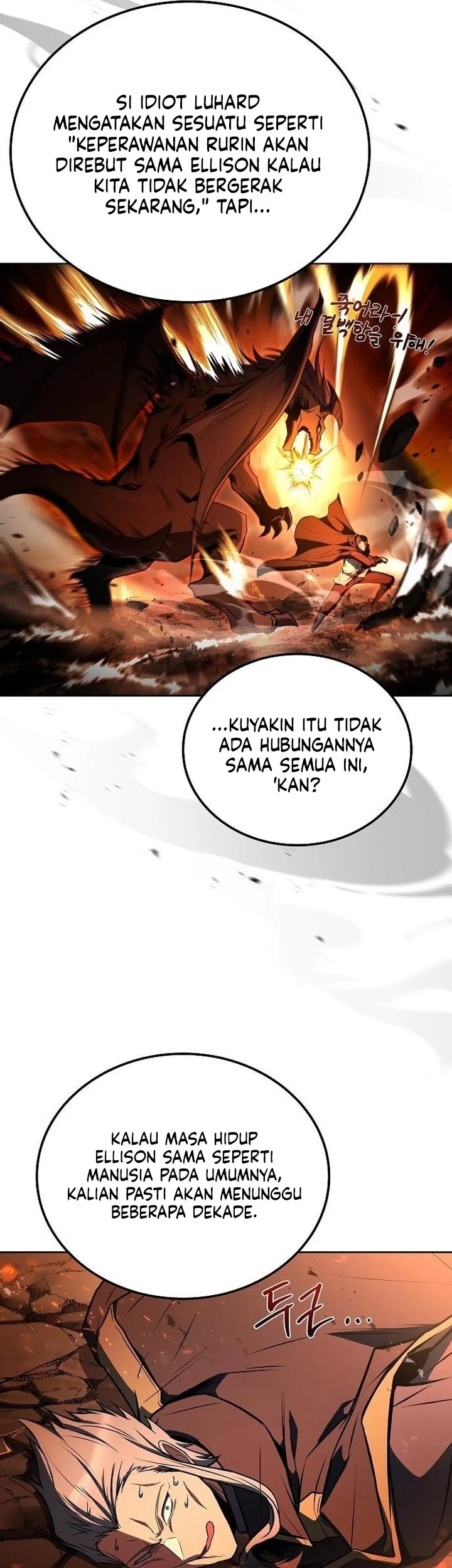 Archmage Restaurant Bab 110 halaman 57