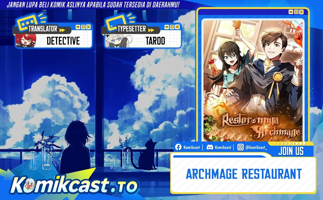 Archmage Restaurant chapter 128 halaman 1