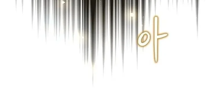Archmage Restaurant chapter 128 halaman 47