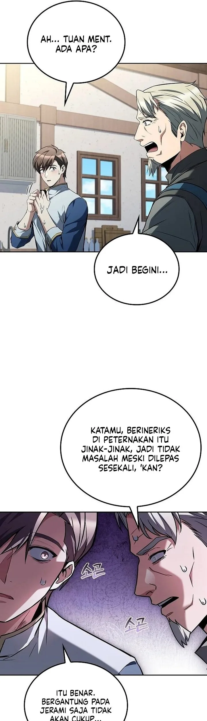 Archmage Restaurant chapter 128 halaman 78