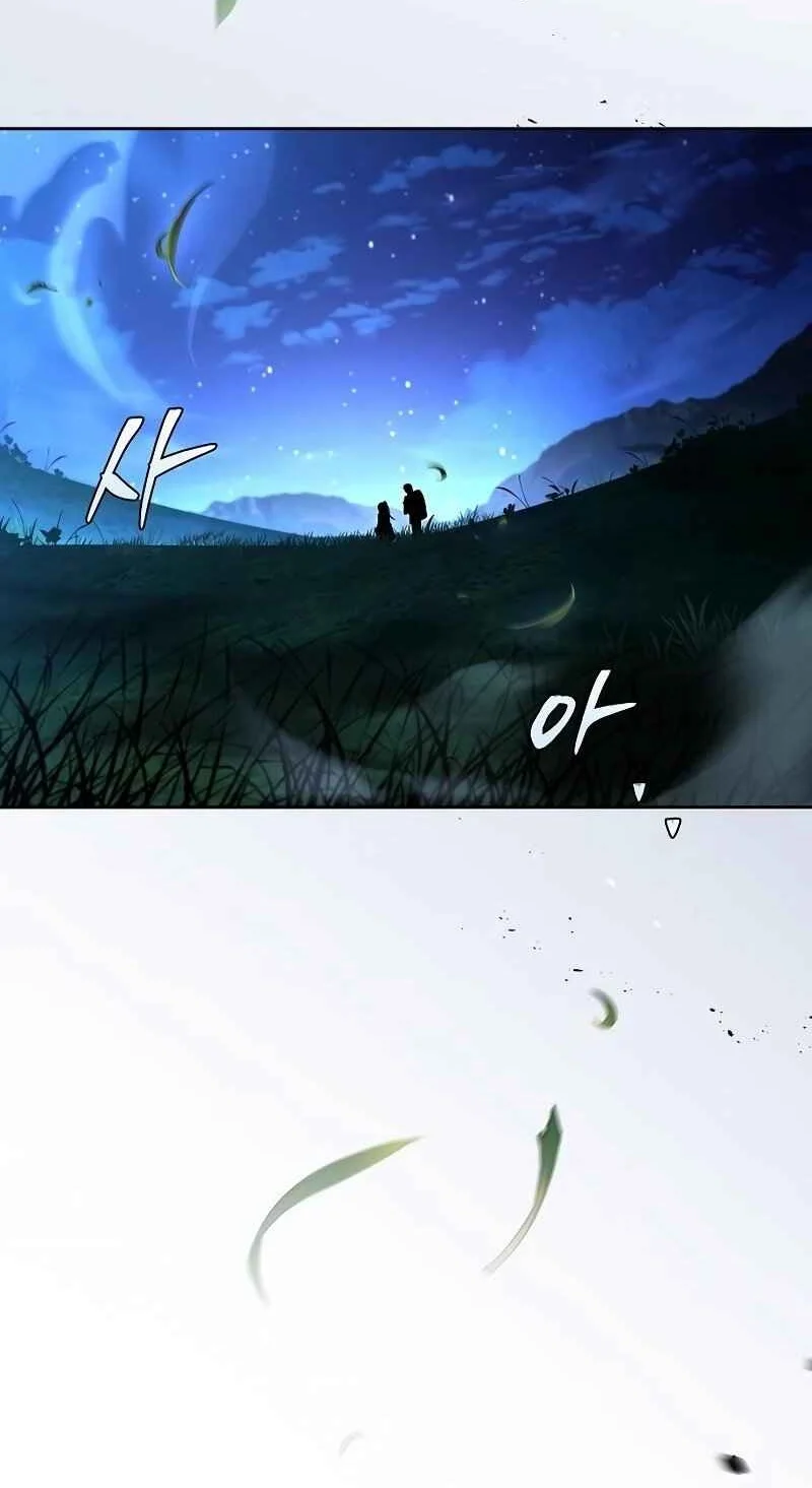 Archmage Restaurant chapter 131 halaman 13