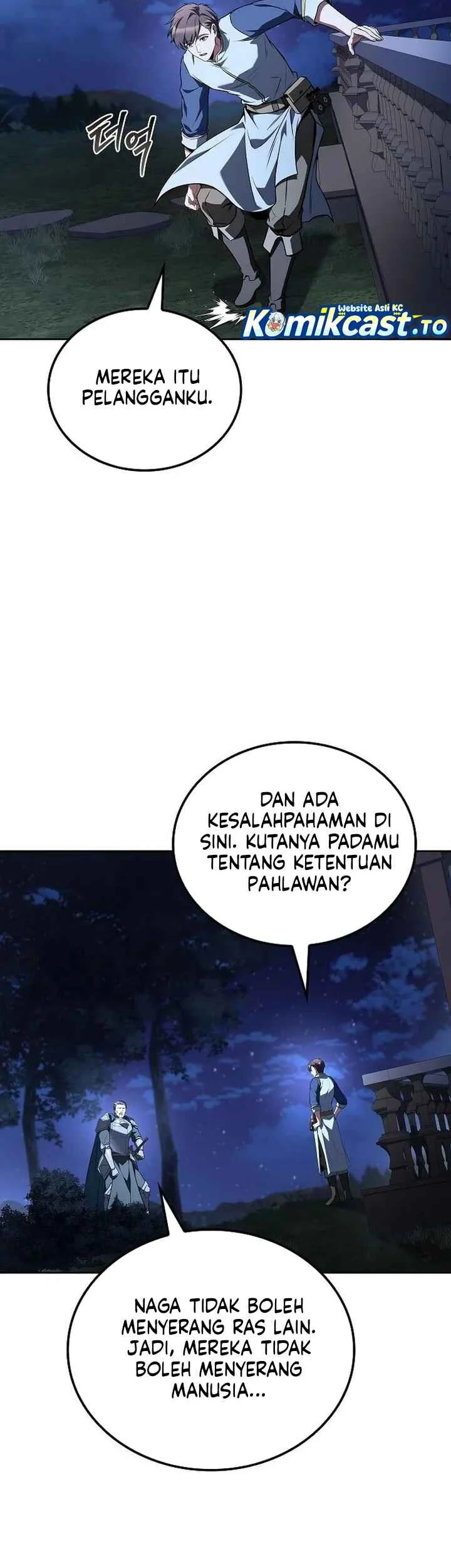 Archmage Restaurant Bab 138 halaman 7