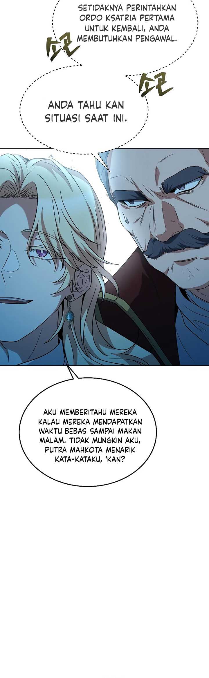 Archmage Restaurant chapter 14 halaman 49