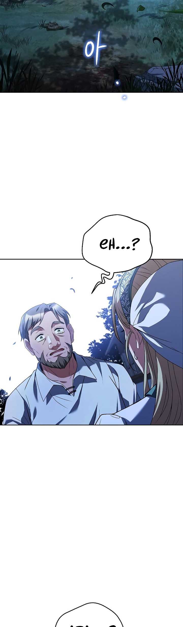 Archmage Restaurant chapter 26 halaman 36