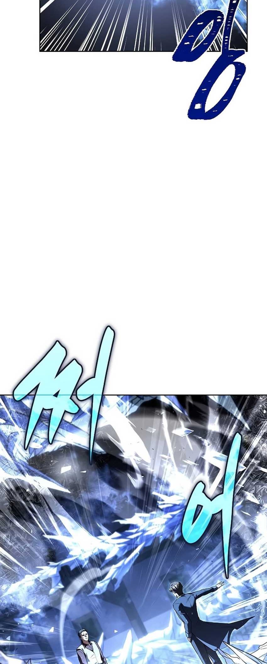 Archmage Restaurant chapter 50 halaman 23