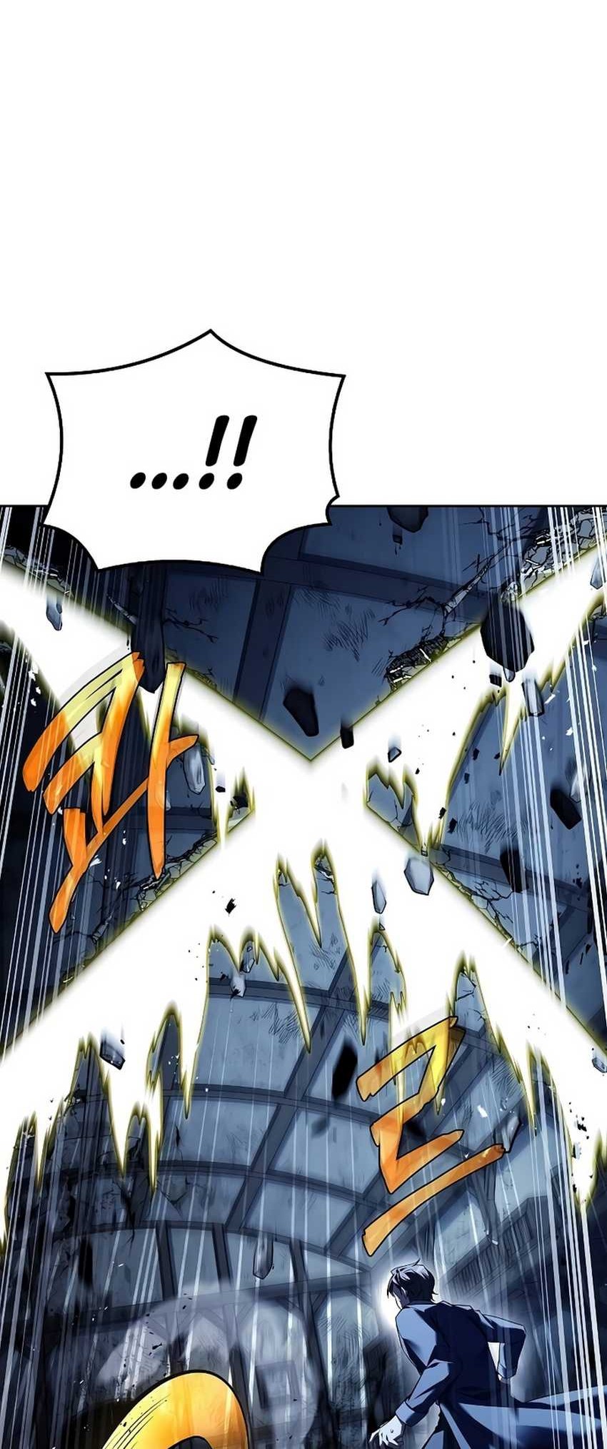 Archmage Restaurant chapter 50 halaman 83