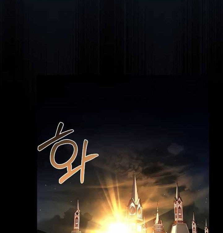 Archmage Restaurant Bab 59 halaman 99