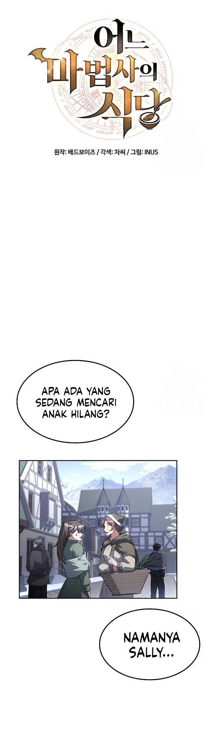 Archmage Restaurant Bab 74 halaman 8