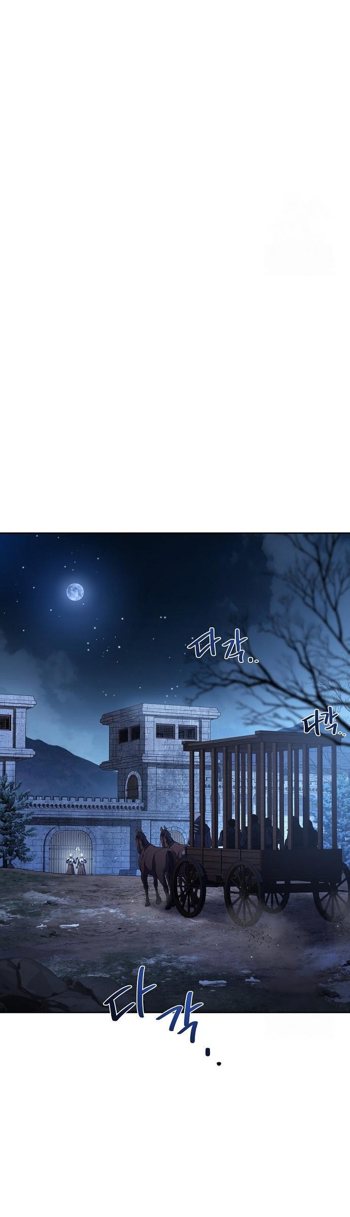 Archmage Restaurant Bab 74 halaman 58