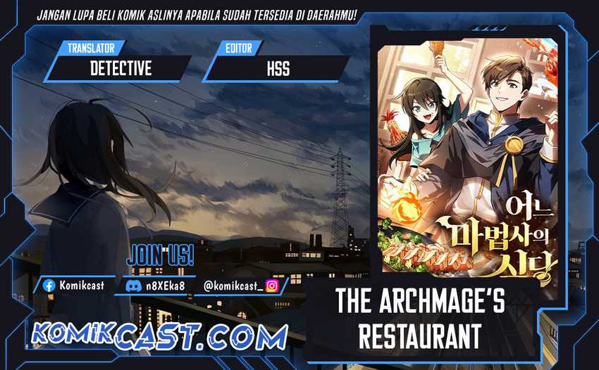 Archmage Restaurant chapter 81 halaman 1