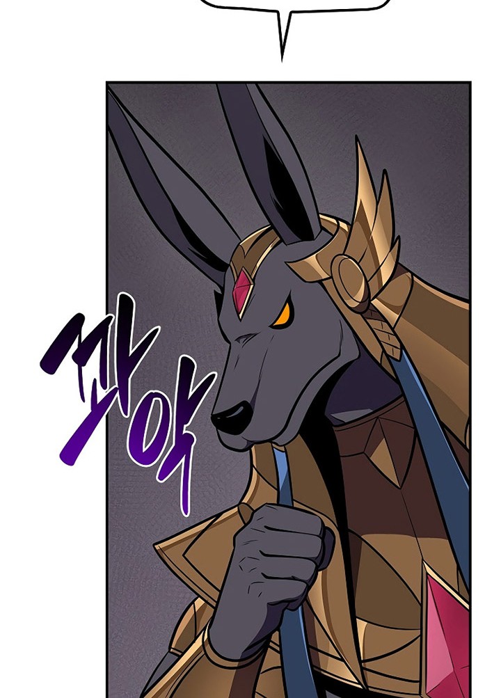 Archmage Streamer Bab 101 halaman 63