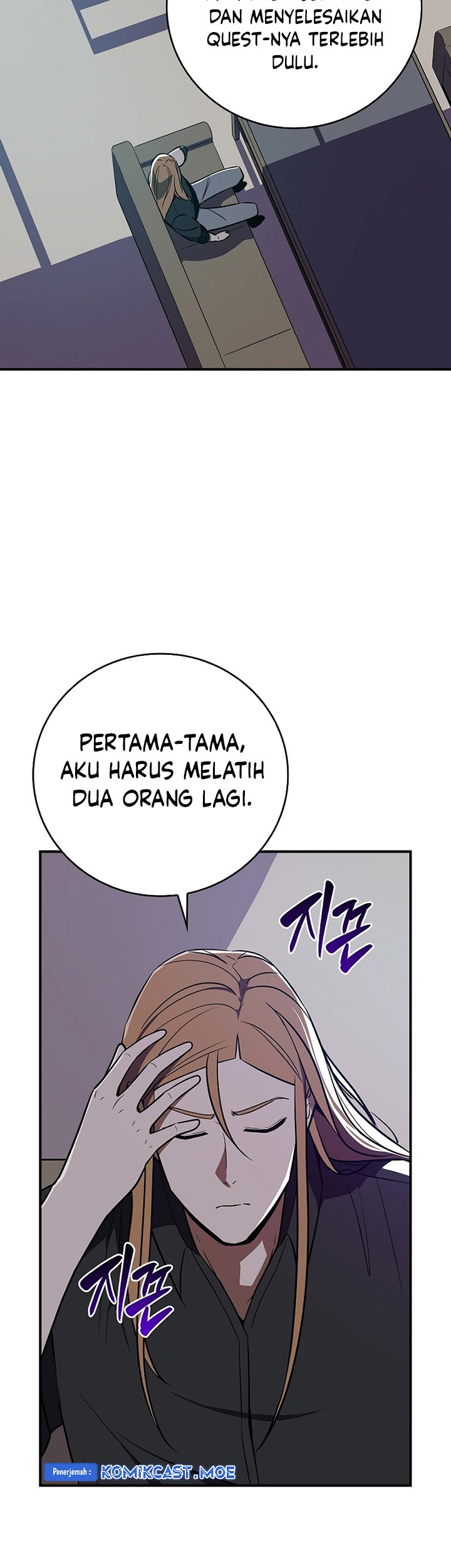 Archmage Streamer Bab 104 halaman 54