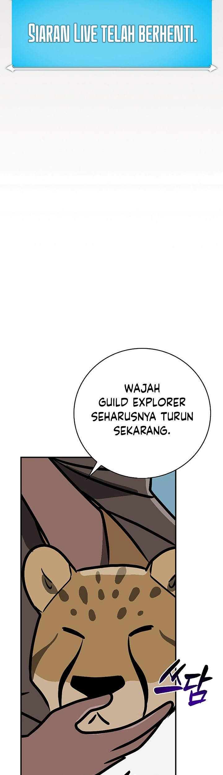 Archmage Streamer Bab 105 halaman 66