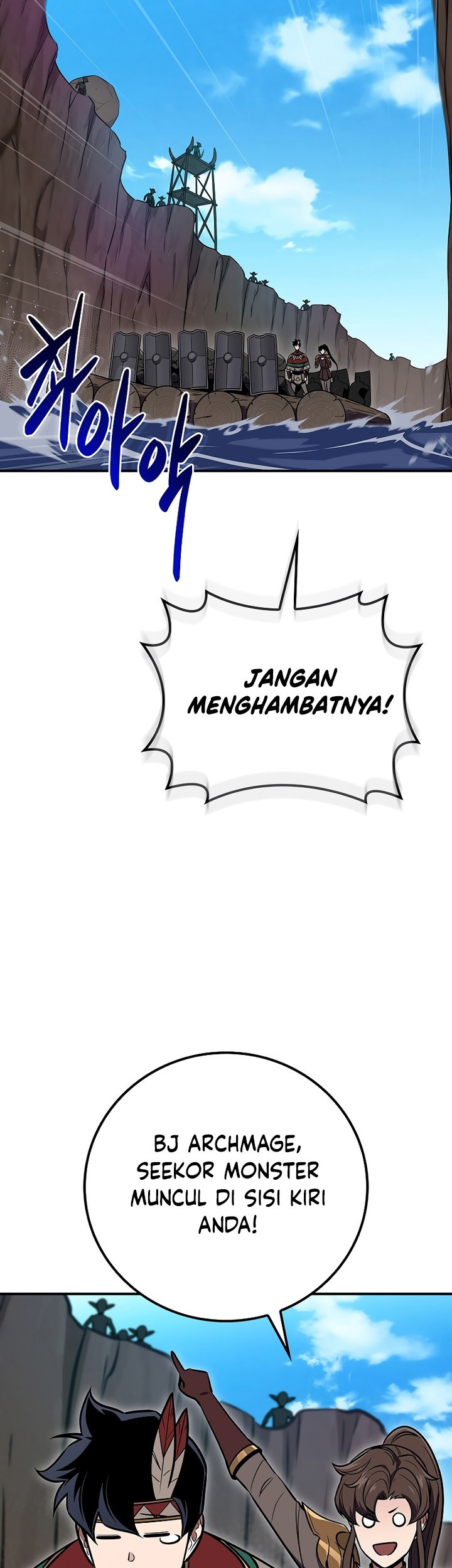 Archmage Streamer Bab 109 halaman 56