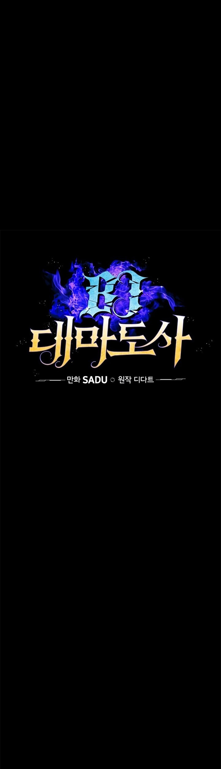 Archmage Streamer Bab 12 halaman 8