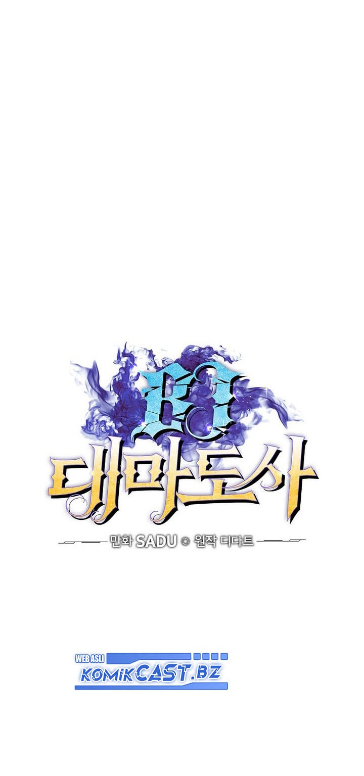 Archmage Streamer Bab 128 halaman 9