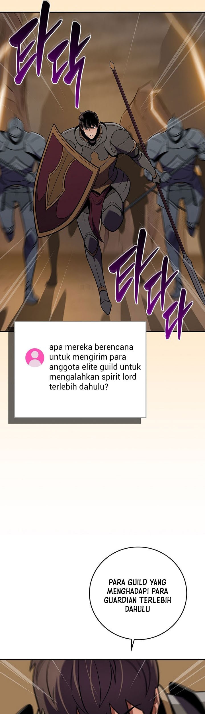 Archmage Streamer Bab 128 halaman 58