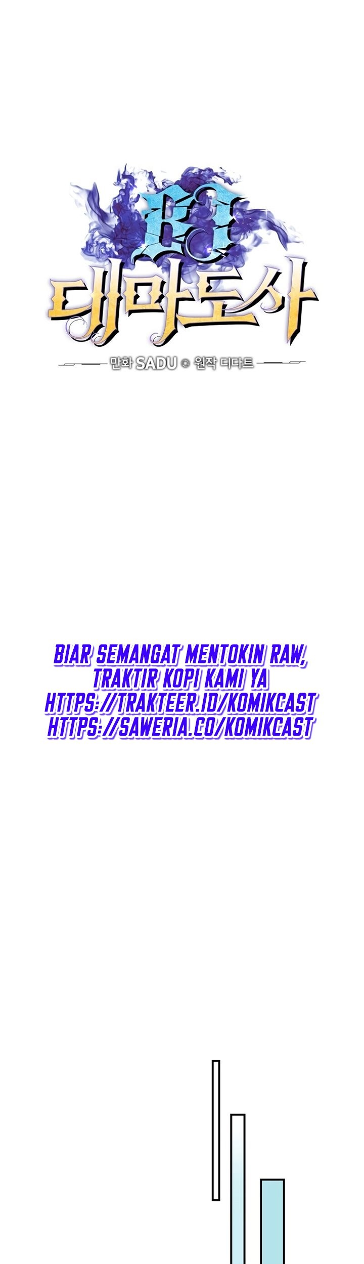 Archmage Streamer Bab 13 halaman 11
